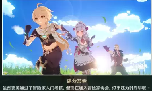 原神诺艾尔邀约任务第二章成就解锁攻略大全