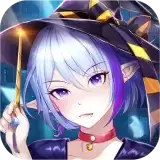 少女魔导士