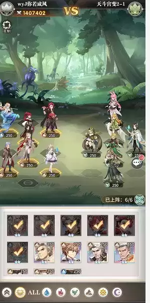 斗罗大陆武魂觉醒天斗宫变第二章通关攻略一览