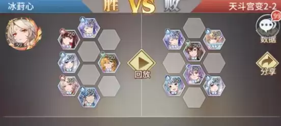 斗罗大陆武魂觉醒天斗宫变第二章通关攻略一览