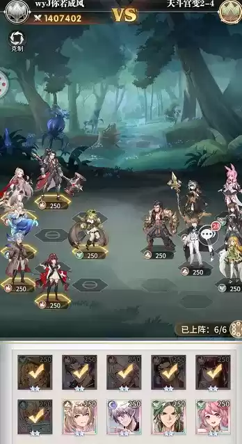 斗罗大陆武魂觉醒天斗宫变2-4通关阵容攻略