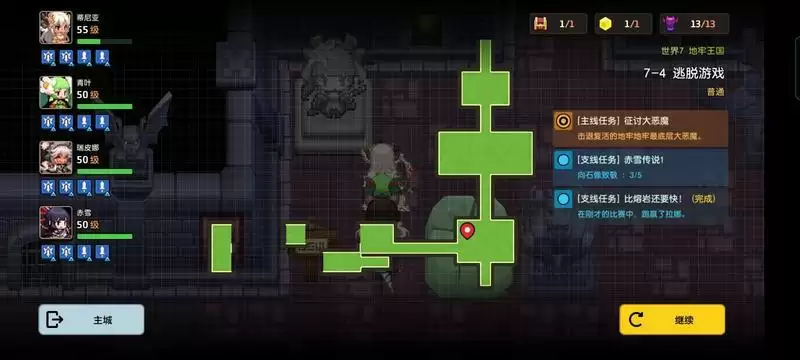 坎公骑冠剑赤雪传说支线详细完成攻略一览