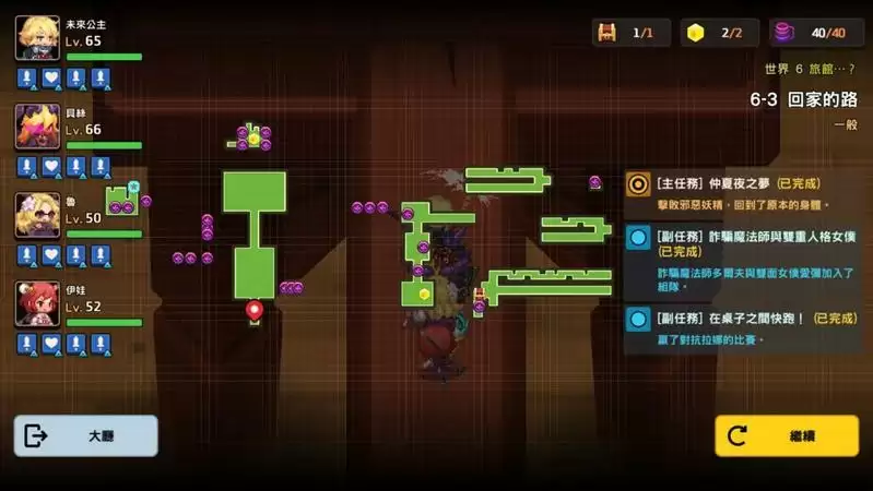 坎公骑冠剑6-3三星通关及全收集攻略