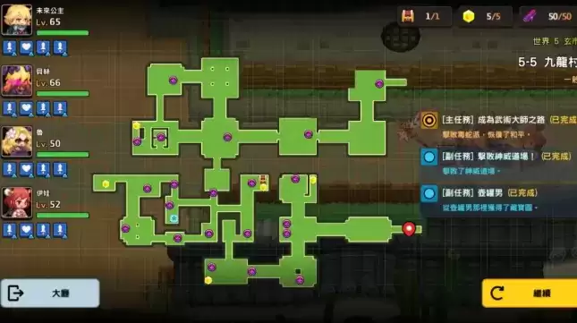 坎公骑冠剑5-5三星通关及全收集攻略