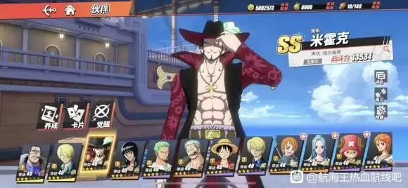 航海王热血航线鹰眼优缺点盘点分析