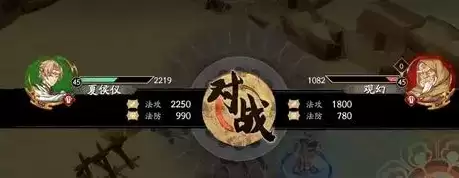 《天地劫:幽城再临》归真5-4通关攻略