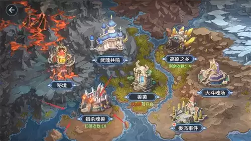 《斗罗大陆斗神再临》魂兽猎杀玩法介绍