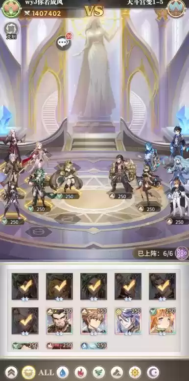 《斗罗大陆:武魂觉醒》天斗宫变1-5阵容推荐