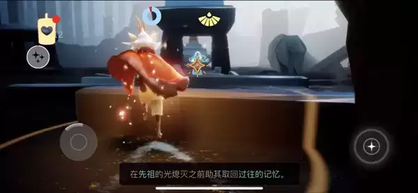 《光遇》紧身棉裤复刻先祖位置