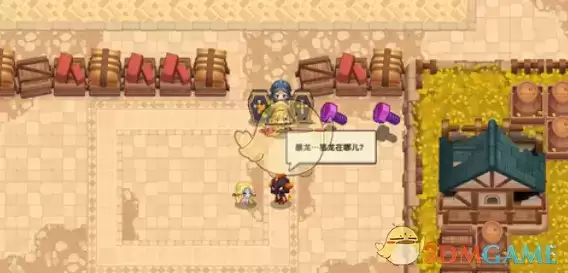 《坎公骑冠剑》暴龙在哪任务攻略