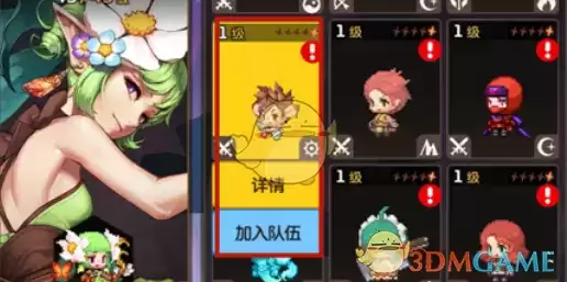 《坎公骑冠剑》暴龙在哪任务攻略