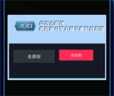 阿云嘎刘宇宁陪你过五一《新斗罗大陆》抖音挑战赛激情开启