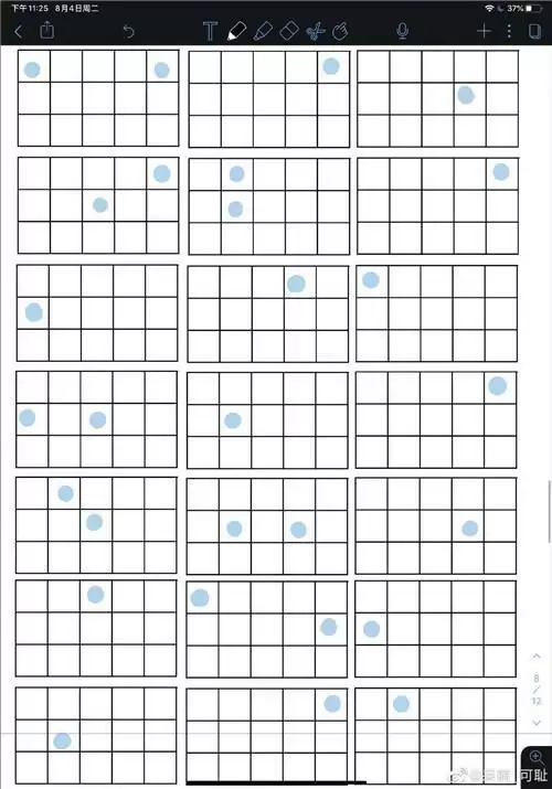 光遇撒野乐谱及演奏教程分享