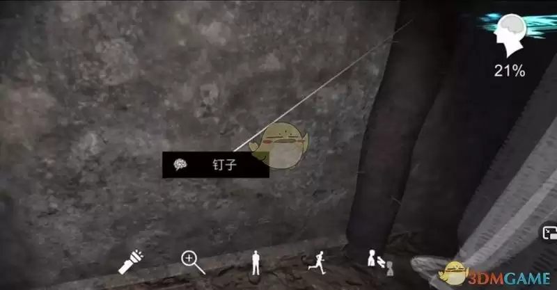 《孙美琪疑案:阴阳》五级线索——钉子