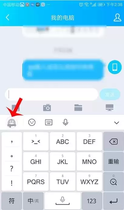《QQ输入法》闪电萌语添加方法介绍