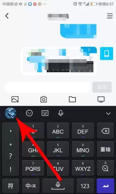 《QQ输入法》倒序模式使用方法