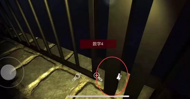 《孙美琪疑案：安慧花园》四级线索——数字4