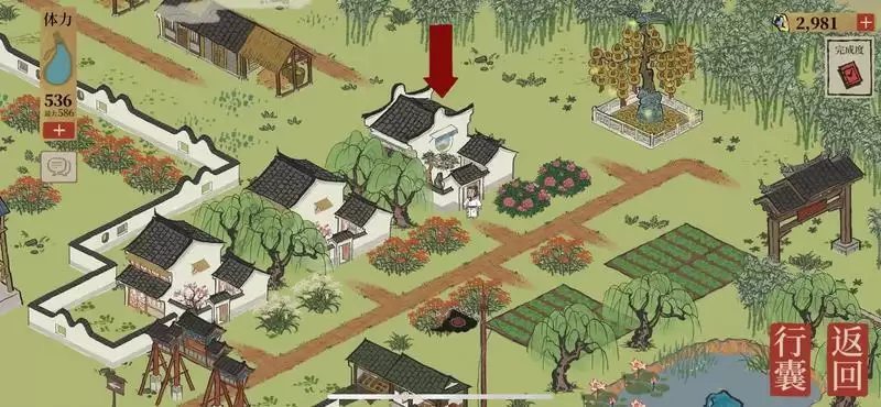 《江南百景图》金圣叹的短评任务攻略