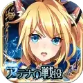 憎恨的女猎人纳塔西亚