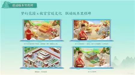 段奥娟、赖美云合体现身!《梦幻花园》春日游园会今日开启