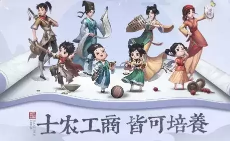 叫我大掌柜门客选择推荐