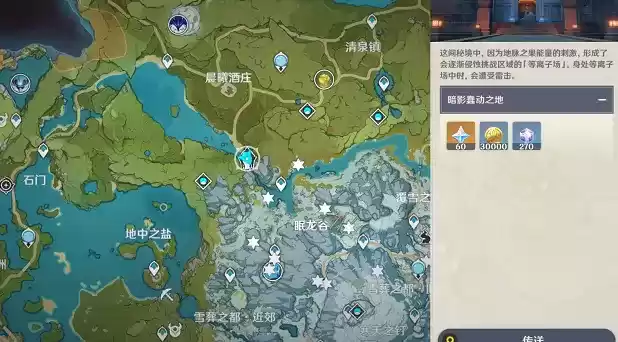 原神暗影蠢动之地任务完成方法详解