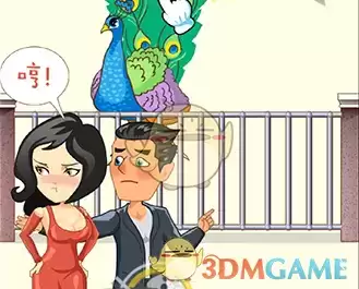 《脑洞高高手》第16关通关攻略