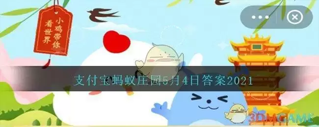 考考你：下列两个词，哪个是成语