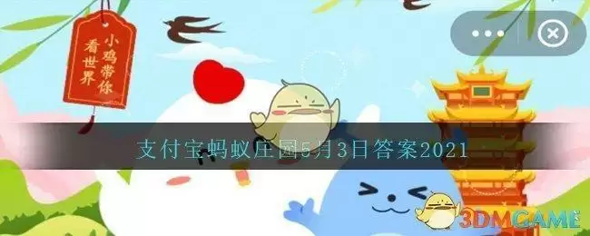 旅游时遇到山泉水，有些人认为其水质更好而直接饮用，这么做