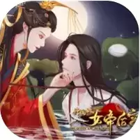 传闻中的女帝后宫2021