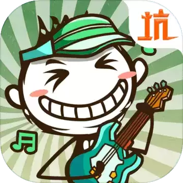 史小坑的爆笑生活26.1.00