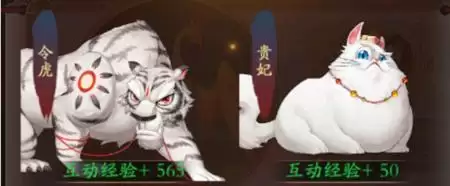 我是大东家珍兽培养4