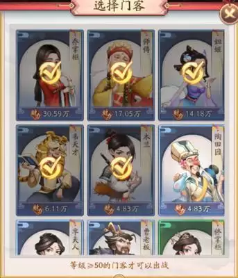 我是大东家商战争霸攻略2