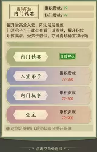 云端问仙游戏截图