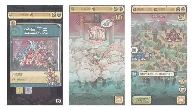 最强蜗牛金鱼历史怎么玩?物种战争金鱼历史玩法攻略图片1