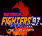 拳皇97风云再起PLUS