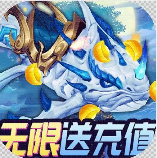 梦幻甬城(送1000真充)