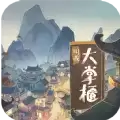 叫我大掌柜