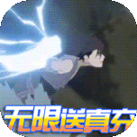 坠星大陆