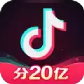 抖音年度报告回顾我的2020