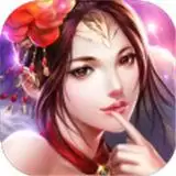 诛仙之神魔传说