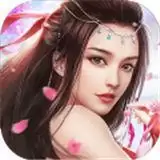 逍遥游之傲斗凌天