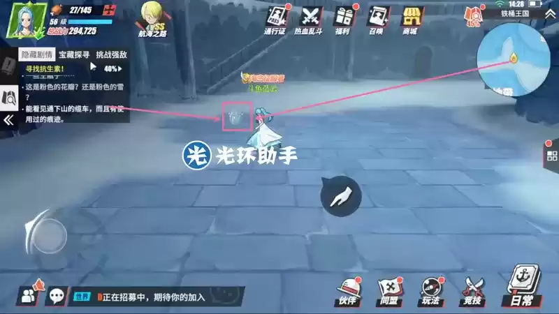 航海王热血航线寻找抗生素任务完成攻略分享