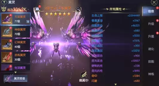 战神遗迹幻刺PVP养成及玩法攻略