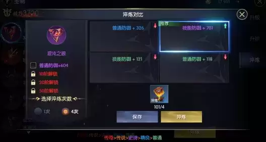 战神遗迹幻刺PVP养成及玩法攻略