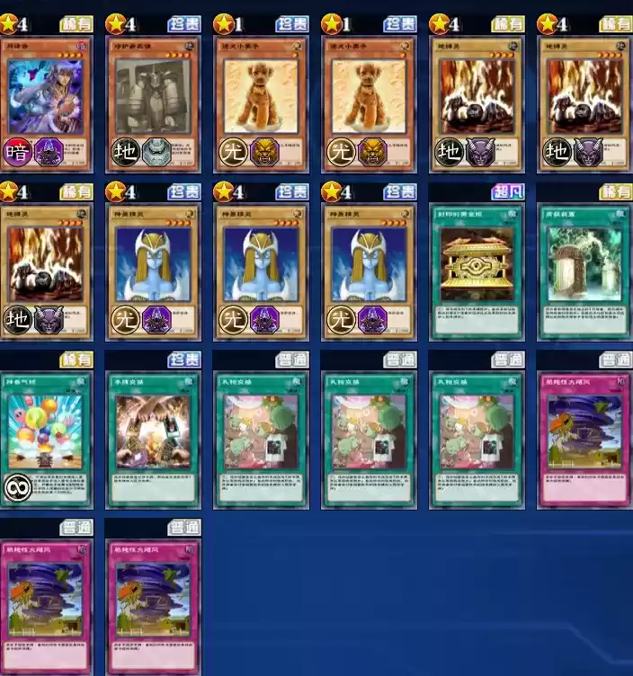 游戏王决斗链接翼神龙卡垫获取速刷方法分享