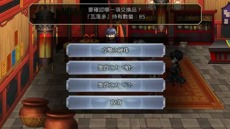 另一个伊甸灵晶及林晶碎片获取位置大全分享