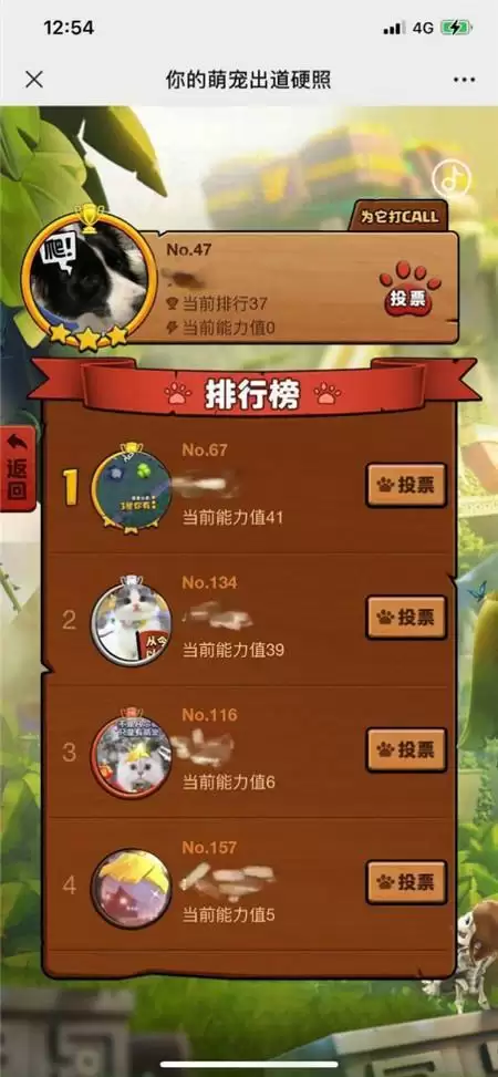 部落冲突 x PETKIT小佩 惊喜H5活动曝光：限量冰箱贴等你拿