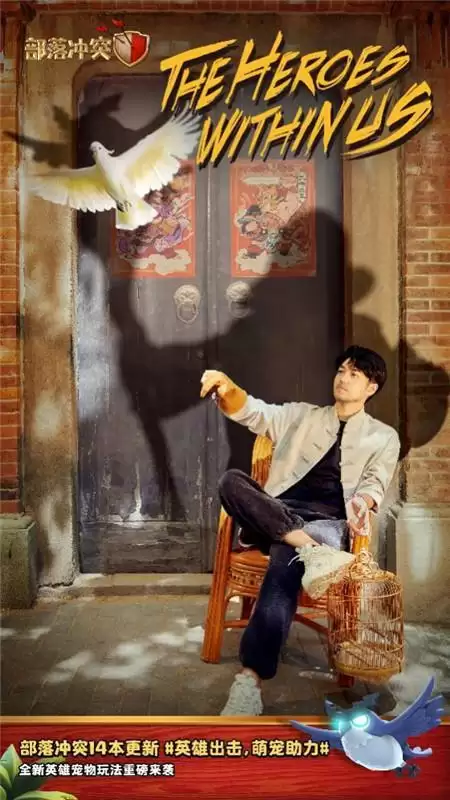 部落冲突 x PETKIT小佩 惊喜H5活动曝光：限量冰箱贴等你拿