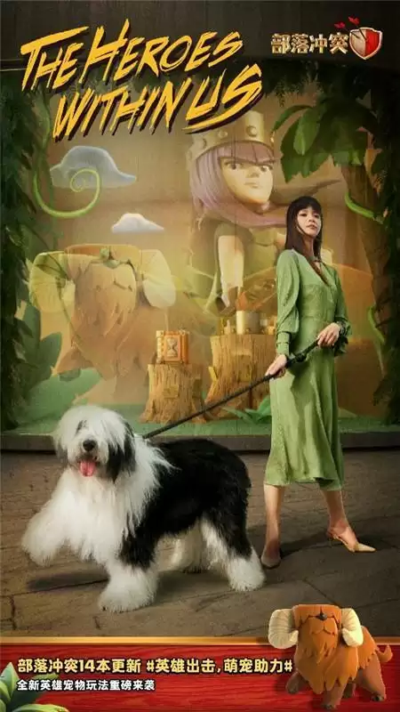 部落冲突 x PETKIT小佩 惊喜H5活动曝光：限量冰箱贴等你拿